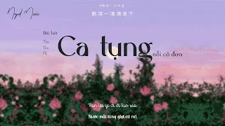 Bài hát ca tụng nỗi cô đơn - Trần Văn Phi | 孤独颂歌 - 陈文非 (Vietsub | Pinyin)