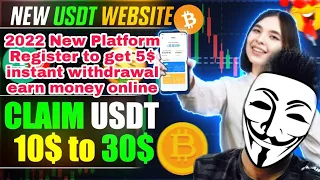 NEW USDT MINING WEBSITE | FREE MAKE MONEY ONLINE| EARN FREE USDT INVESTMENT PLATFORM | SITE 2022