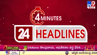 4 Minutes 24 Headlines | 11 PM | 26-02-2024 - TV9