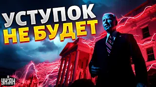 Байдену устроили овации после этих слов! "База" о России и войне в Украине