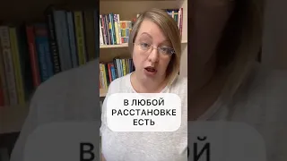 Как легко сделать расстановку новичку