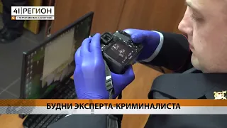 Новости Камчатки за 01 марта 2024 года