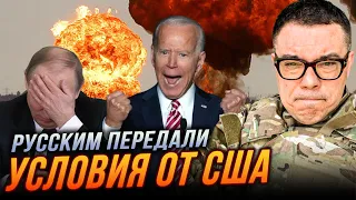 ⚡️5 ХВИЛИН ТОМУ! ВПЕРШЕ прозвучали реальні погрози від США, РФ влаштувала диверсії в ЄС / БЕРЕЗОВЕЦЬ