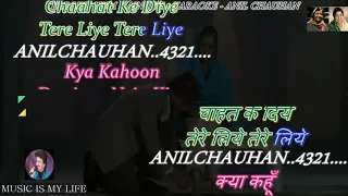 Tere Liye Hum Hain Jiye......Male Voice Karaoke Sung by Nitin Mahajan for female Singers