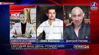 Именное оригинальное видео поздравление в стиле новостей от ведущей-ХИТ 2020 ГОДА !