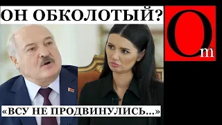У жены Скабеевой высмеяли бред Лукашенко. «ВСУ нас давят по всем фронтам, бульбофюрер бредит»