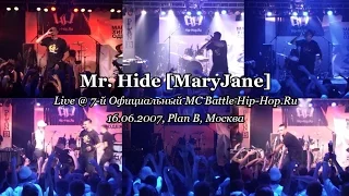 Mr. Hide [MaryJane] • live @ 7-й Официальный MC Battle Hip-Hop.Ru, 16.06.2007, Plan B, Москва