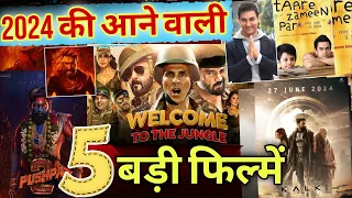 2024 की आने वाली 5 बड़ी फिल्में  ? ll Shocking Movies 😬