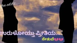 Best feeling song | Shuruvago Munna | from devaranta manushya film.....