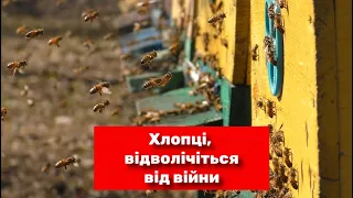 Перший обліт 2022. Відео для релаксу!