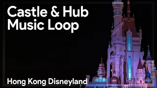 [HKDL] Castle and Hub Music Loop 迪士尼城堡及中央廣場背景音樂