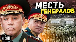 В Москве началось! Шойгу и Герасимов мстят бунтующей армии.  Пошли первые аресты и допросы