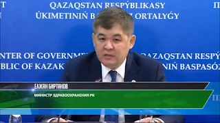 Для эвакуации казахстанцев из Китая могут отправить спецборт