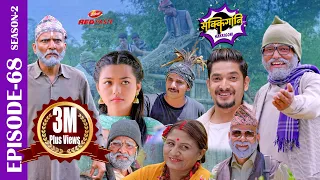 Sakkigoni | Comedy Serial | S2 | Episode 68 | Arjun, Kumar, Dipak, Hari, Kamalmani, Chandramukhi