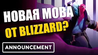 Project Loki - новая MOBA игра от ex Riot Games и Blizzard?