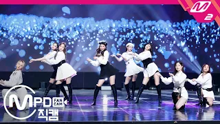 [MPD직캠] 트와이스 직캠 4K 'UP NO MORE' (TWICE FanCam) | @MCOUNTDOWN_2020.10.29