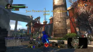 Neverwinter PS4 где взять электрического тигра и отступника иллюзиониста в начале игры