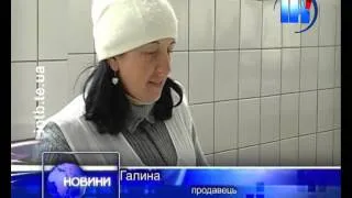 Вартість продуктів