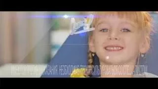 Детская стоматология "Ольга"