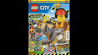 Обзор журнала (Lego City)