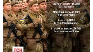 Цього року Хрещатиком крокуватимуть військові, нагороджені найвищими бойовими відзнаками