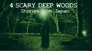 4 UNERVING DEEP WOODS STORIES from Japan YOU HAVEN'T HEARD!
