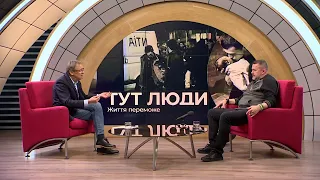 «Тут Люди» з автором, сценаристом студії «95 квартал» Андрієм Голованем — завтра о 19:00 на НТН