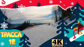 Трасса 1E Буковель в 4КСезон 2018-2019 Bukovel