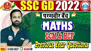 LCM & HCF Maths Tricks | LCM & HCF | SSC GD Maths #13 | SSC GD Exam 2022 | Maths By Deepak Sir