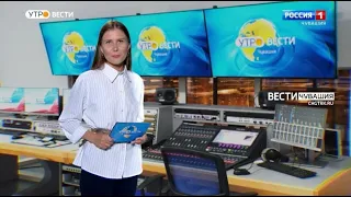 Утро Вести. Чувашия. Выпуск от 23.06.2021