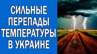 ПОГОДА НА 3 АПРЕЛЯ : ПОГОДА НА ЗАВТРА