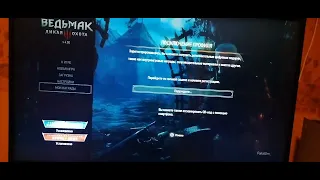 Перенос сохранений Ведьмака с ps4 на ps5 Некстген