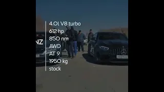 Mercedes-Benz E63 vs BMW M5😱😱🇺