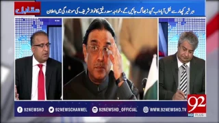 Muqabil 27-03-2017 - 92NewsHDPlus