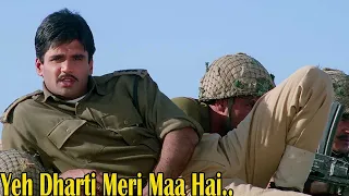 "Yeh Dharti Meri Maa Hai" Suniel Shetty Best Dialogue Border Scene