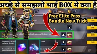 How To Get Free Elite Pass Exclusive Chest in Free Fire