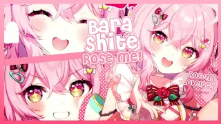 (แปลไทย) バラして！！ROSE ME (Barashite!! Rose Me) / Rosemi Lovelock Thaisub
