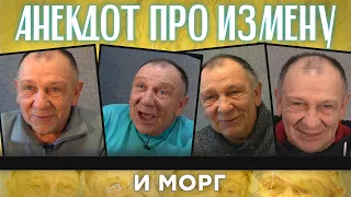 Анекдот! Мне кажется у моей жены кто-то есть...