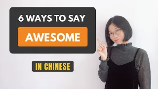 6 Ways of Saying Awesome in Chinese - Learn these phrases to sound like a native!