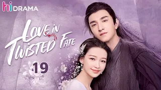 【ENG SUB】EP19 Love in Twisted Fate | Jin Han, Sun Yi | HiDrama