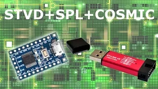 STVD (COSMIC+SPL) Установка и настройка для STM8S