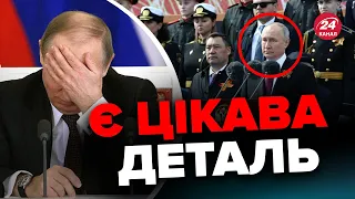 😳Двійник Путіна СПАЛИВСЯ на параді! Як ВИДАВ СЕБЕ? / ПОПОВ