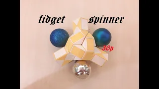 Rubik cube or Rubik's Snake 36 - Fidget Spinner