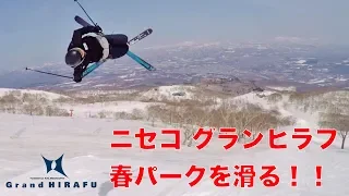 Skiing at Niseko Grand Hirafu, Hokkaido! / Spring Park