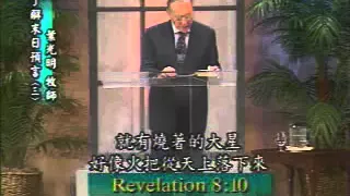 Teaching  End Times Prophecies - Part 3 by Derek Prince