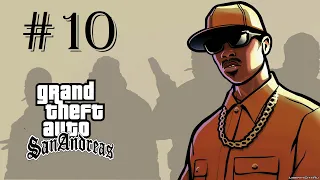 GTA San Andreas #10 - Тачки в автосалон