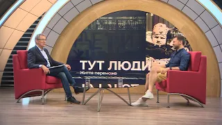 «Тут Люди» з коментатором Євробачення Тимуром Мірошниченко — дивіться завтра о 19:00 на НТН