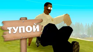 ТУПОЙ ВРАЧ в GTA SAMP