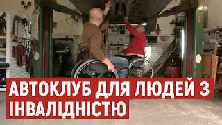 Як на Волині перебудовують авто для людей з інвалідністю