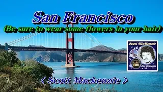San Francisco (Be sure to wear some flowers in your hair, 샌프란시스코에서는 머리위에 꽃을) - Scott Mackenzie